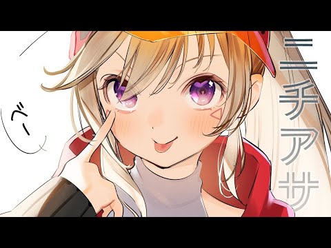 【ニチアサ】元気にニチアサ【小森めと / ブイアパ】