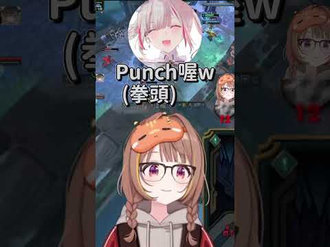 大的拳頭??【空澄セナ & 千燈ゆうひ & 小雀とと & 胡桃のあ & 龍巻ちせ】【Vspo中文字幕】