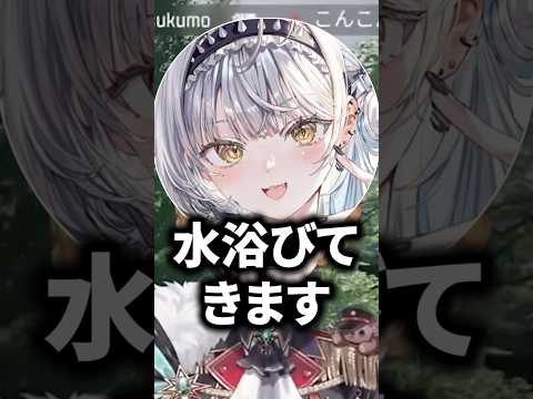 悔しすぎて修行僧になる銀城サイネ【APEX LEGENDS】【切り抜き】#shorts #銀城サイネ#胡桃のあ
