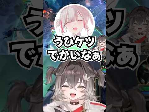 ゆうひ先輩に「デカいですよね」と言ってしまうちーたま #ぶいすぽ #切り抜き #龍巻ちせ #千燈ゆうひ #小雀とと #胡桃のあ #空澄セナ
