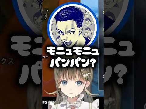 最近の英リサの切り抜きについて言及する柊ツルギと否定する英リサw【ぶいすぽ/切り抜き/ボドカ】