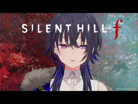 [ SILENT HILL f ] It's here!!! The latest installment in the series set in Japan!!! [ Vspo!/Uruha Ichinose ]