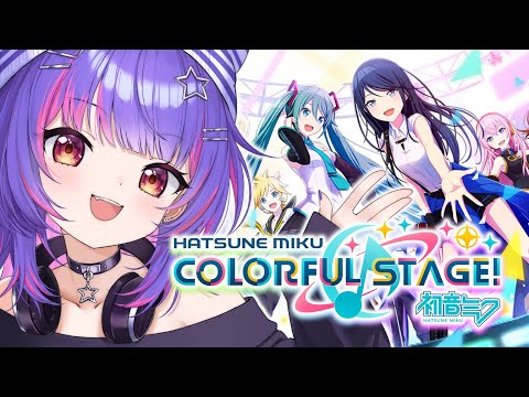 【HATSUNE MIKU: COLORFUL STAGE】proseka oooooo【#VSPOEN #RikoSolari】