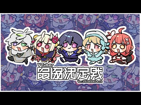 【VALORANT】오늘의 블링크【Vspo!/Uruha Ichinose】