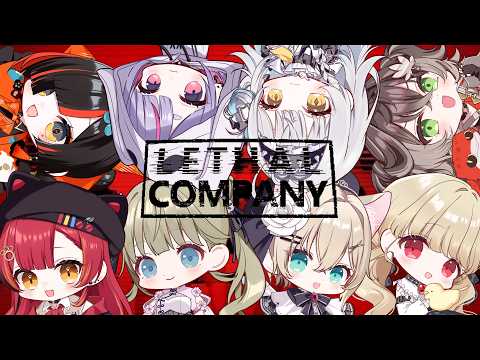 [Lethal Company] Vspo! Trash Picking Club Launch!! [Vspo! #Saiene Ginjo]