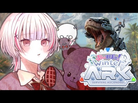 【 ASA 】完全初見安眠系チル トライブ加入 #ぶいすぽARK 【空澄セナ/ぶいすぽっ！】