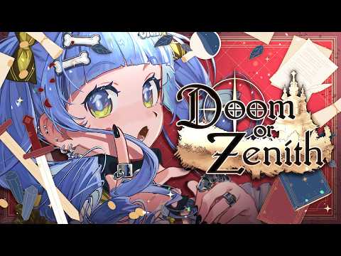 〖 DoZ 第5天！洗洗脖子等着吧，5层Boss！的章节〖 ぶいすぽっ！ / 夜乃くろむ 〗