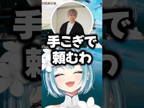 Kamitoの手こぎに爆笑するらむちとセレニーイジリが止まらないペトラナイトメアw【白波らむね/切り抜き/ぶいすぽ】