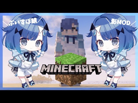 【Minecraft】ぶいすぽ鯖でダラ～ダラ～【ぶいすぽっ！ / 紡木こかげ】