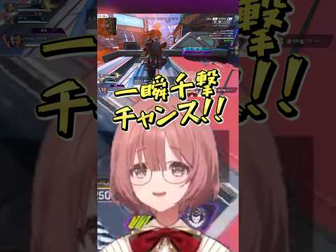スト6コラボの豪鬼を存分に楽しむもかさーんが面白い【甘結もか/ぶいすぽ/切り抜き/APEX】
