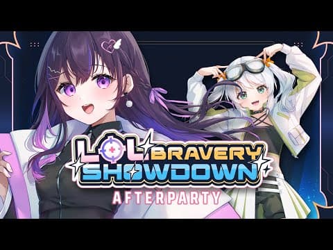 【雜談】LoL 勇氣對決派對後續!! 🎉 【#VSPOEN #Narin MikureMikure】