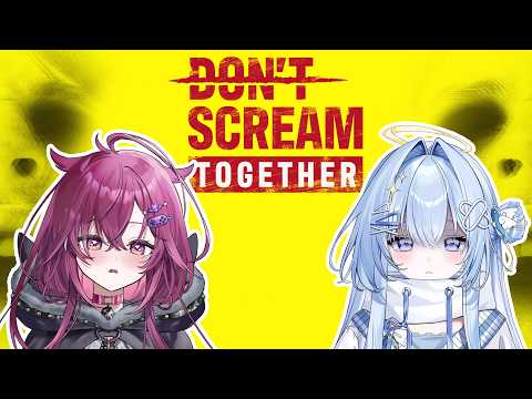 【Don't Scream Together 2】 무료 juno ASMR 【#VSPOEN #ErisSuzukami】
