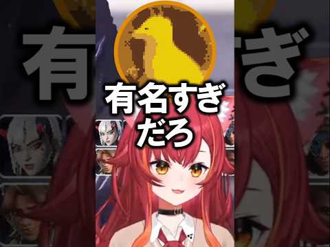 ちゅなが知ってる昔の有名な日本人に笑うGON達【猫汰つな/ぶいすぽ/切り抜き】