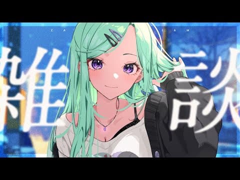Casual chat: Thank you for the new outfit while we relax and chat! [Beni Yakumo/Bisupo]