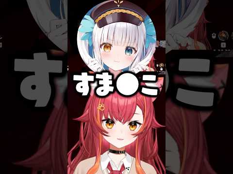唐突なめあたむのぶっ込みに焦る猫汰つな【ぶいすぽ切り抜き】#shorts