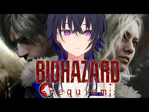 【生化危機 安魂曲】抱歉，請讓我玩到生化危機最後一作！！！！【Vspo!/一ノ瀬うるは】※注意劇情洩漏