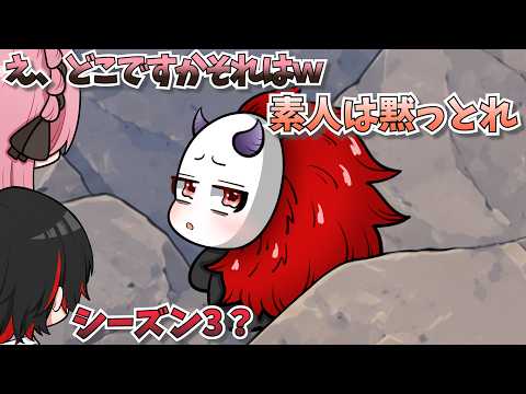 【手描き】だるまいずごっどを彷彿とさせる逃げ方をするありさん【橘ひなの さん/ ありさかさん/うるかさん】【 Apex Legends 】
