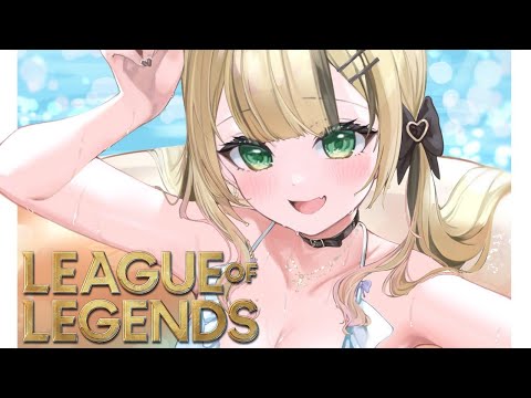 【League of Legends】予習復習練習中【ぶいすぽっ！胡桃のあ】