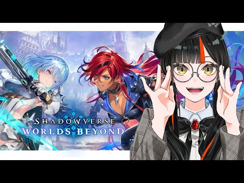 [Shadowverse WB] Serious practice time ahhhhhhhhh!!!!!!!!! [Vspo! / Choya Hanabi]