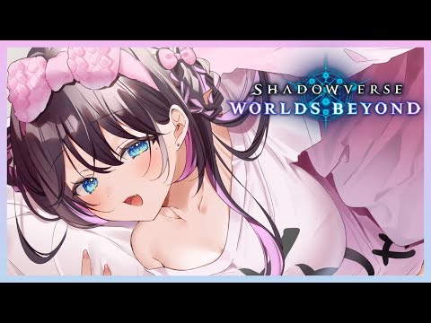 【シャドバWB】A0昇格戦ですヨっ！【ぶいすぽ/花芽なずな】