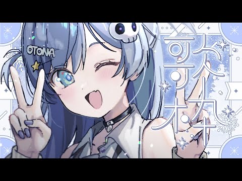 〖 歌枠 〗イヴ、アカペラ、アーカイブメン限。の巻〖 ぶいすぽっ！ / 夜乃くろむ 〗