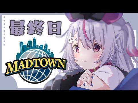 【MAD TOWN】끝인가요...；；【Vspo!/Mimi Tosaki】