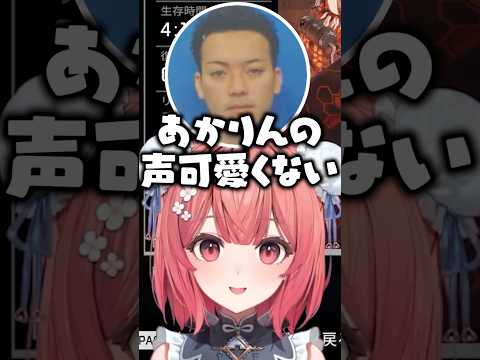 メス声を出す夢野あかりと神楽めあに爆笑するボドカ【ぶいすぽ/切り抜き】#ぶいすぽ #夢野あかり