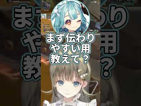 好きな曲の話で盛り上がる英リサと白波らむね【英リサ/白波らむね】 #ぶいすぽ切り抜き #切り抜き #ぶいすぽ #vtuber