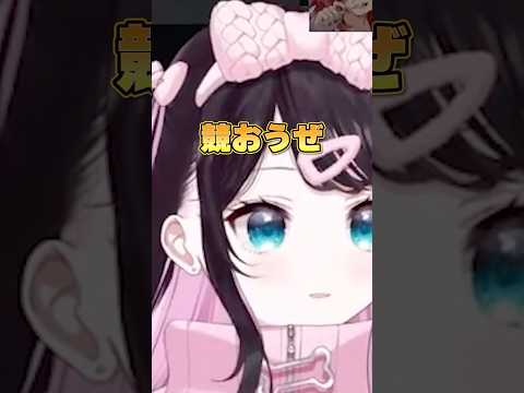 どっちが先に返信が来るかてぇてぇすぎる会話をするつむとなずぴ 【ぶいすぽっ! / 切り抜き/花芽なずな/雑談 】#ぶいすぽ #花芽なずな #雑談