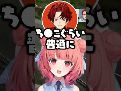 最近の下ネタのラインについて話す下ネタ嫌いの夢野あかり、柊ツルギ、rassya【ぶいすぽ/切り抜き】#ぶいすぽ #夢野あかり