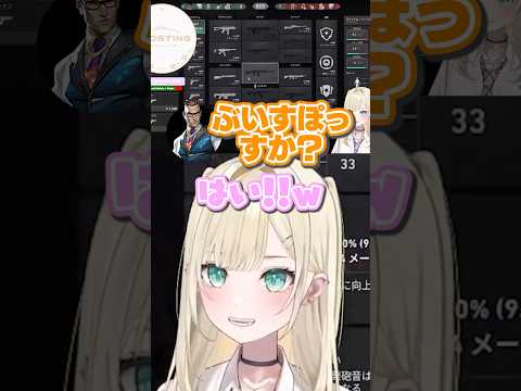 高らかに笑う陽気な野良とマッチするのあちゃん【胡桃のあ/VALORANT】
