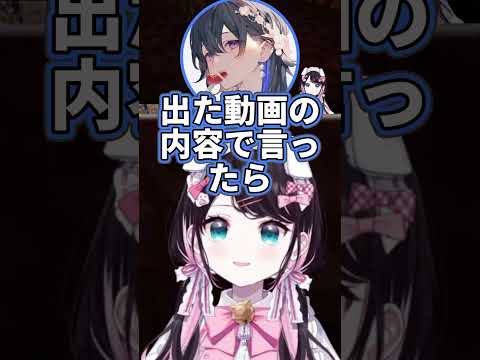 動画の企画に呼んでないことを指摘される花芽なずな【花芽なずな/小雀とと/一ノ瀬うるは/橘ひなの/藍沢エマ】 #ぶいすぽ切り抜き #切り抜き #ぶいすぽ #vtuber