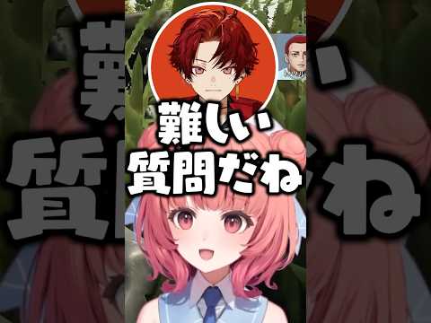 一緒にタコパしたいぶいすぽメンバーについて男性陣に聞く夢野あかりとEサキュに触れる柊ツルギとrassya【ぶいすぽ/切り抜き】#ぶいすぽ #夢野あかり