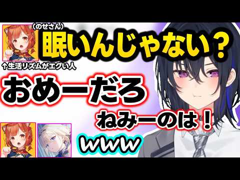 炎上を恐れたとある話をするぷてち、ぷてちにキレるのせさんに爆笑するエマたそ、引きこもりあるある(?)で盛り上がる3人ww【一ノ瀬うるは/藍沢エマ/ラトナ・プティ/ぶいすぽ/にじさんじ】