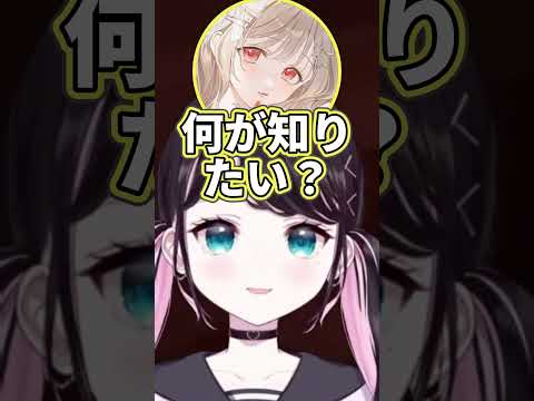 ととちにTarkovをやってるか聞く花芽なずな【花芽なずな/小雀とと】 #ぶいすぽ切り抜き #切り抜き #ぶいすぽ #vtuber