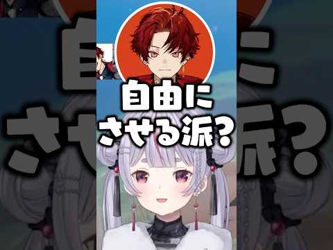 夫婦みたいな会話をする柊ツルギと兎咲ミミを前に黙り込む白波らむねと渋谷ハル【ぶいすぽ/切り抜き】#ぶいすぽ #兎咲ミミ