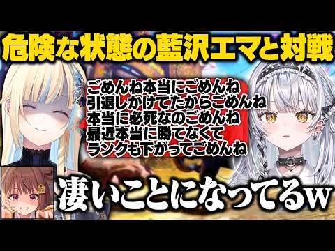 【スト6】危険な状態のエマたそと対戦するさっちゃん【銀城サイネ/藍沢エマ/神成きゅぴ/千燈ゆうひ/ぶいすぽ/切り抜き】