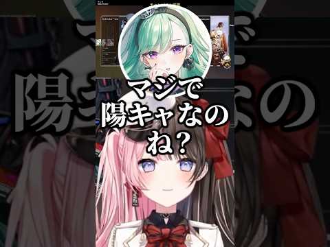 べにのデビューしたての時の話をするなずぴとひなーの【ぶいすぽ/切り抜き/橘ひなの/八雲べに/花芽なずな】