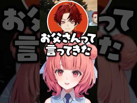 ペットショップで出会ったリスザル&高額の人間ドックを受けた話をする柊ツルギに爆笑する夢野あかりとrassya【ぶいすぽ/切り抜き】#ぶいすぽ #夢野あかり