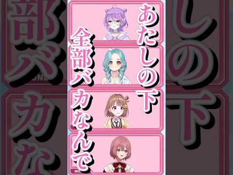 挨拶の段階でギスりだすぶいすぽっ!チーム #ぶいすぽ #ぶいすぽ激ロー #兎咲ミミ