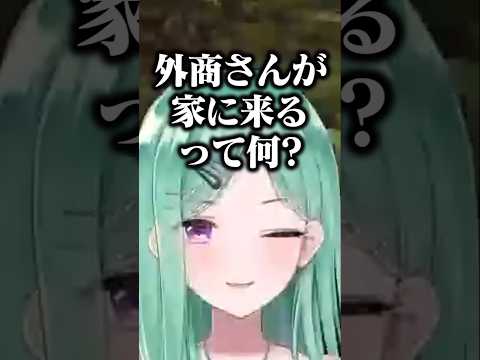 とろちゃんがお嬢様だという噂の真相を確かめようとするべに【八雲べに/ぶいすぽ/切り抜き】