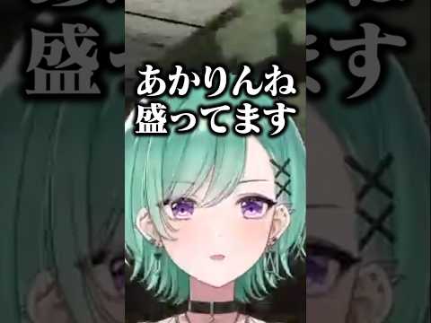 あかりんの配信を見て映画デートの真実を話したりリスナーに怒るべに【八雲べに/ぶいすぽ/切り抜き】