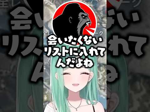 VTuberで会いたくないリストを発表するしんじに爆笑する八雲べにと赤見かるび【ぶいすぽ/切り抜き】#ぶいすぽ #八雲べに