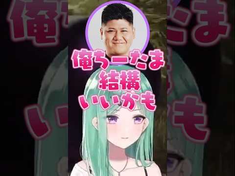 ちーたまが気になるらっしゃーに対してサイネにだけ許可を出すべに【八雲べに/ぶいすぽ/切り抜き】