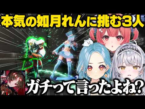 【スト6】深夜のぶいすぽ対戦会で3人がかりでれんくんに挑むさっちゃんたち【銀城サイネ/如月れん/白波らむね/夢野あかり/ぶいすぽ/切り抜き】