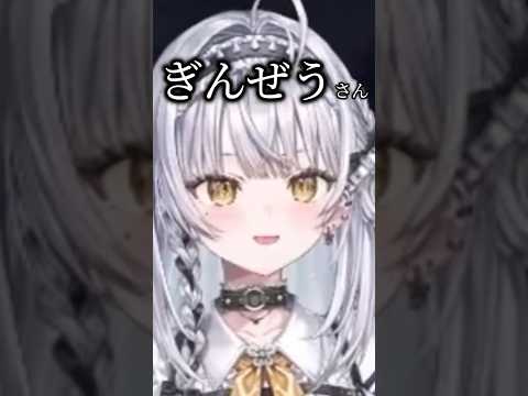 もうアウトな銀城サイネ【ぶいすぽ切り抜き】 #vtuber