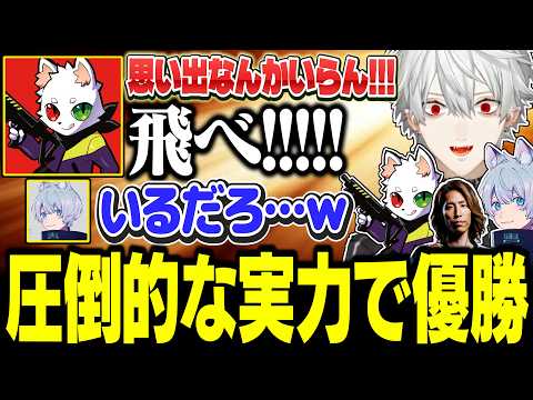 CRカップAPEXで念願の初優勝を勝ち取る葛葉【にじさんじ/切り抜き/葛葉/釈迦/Ras/YukaF/CRカップ/APEX】