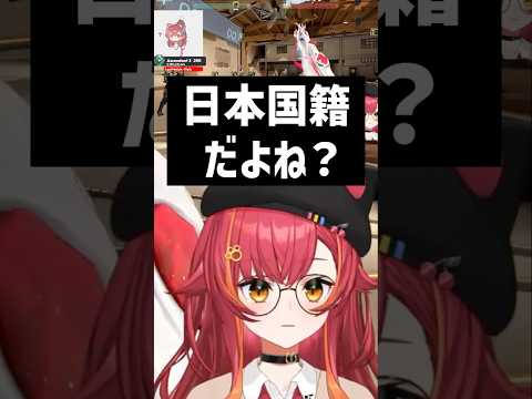 結婚して名字を貰うなら何がいいかを話す猫汰つな【ぶいすぽ/切り抜き】