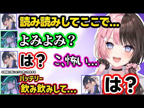 旅行中べにがみみたやをプールにぶん投げた話を聞いて爆笑、萎えちゃうのせさんをフォローするひなべに、のせさんを煽る(?)べにに爆笑するひなーのww【橘ひなの/一ノ瀬うるは/八雲べに/ぶいすぽ】