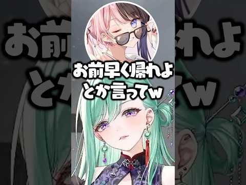 寂しがり屋な千燈ゆうひの話をする八雲べにたち【ぶいすぽ/切り抜き】#ぶいすぽ #八雲べに